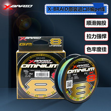 YGK PE�� OMNIUM X8 UPGRADE ���ԭ�b�M����Ʒ����·�����~��