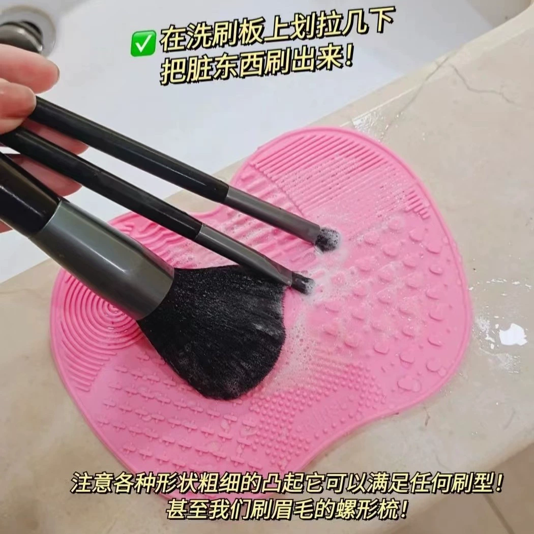 Силиконовые щетки для чистки макияжа Подушка для маленьких яблочных ковриков