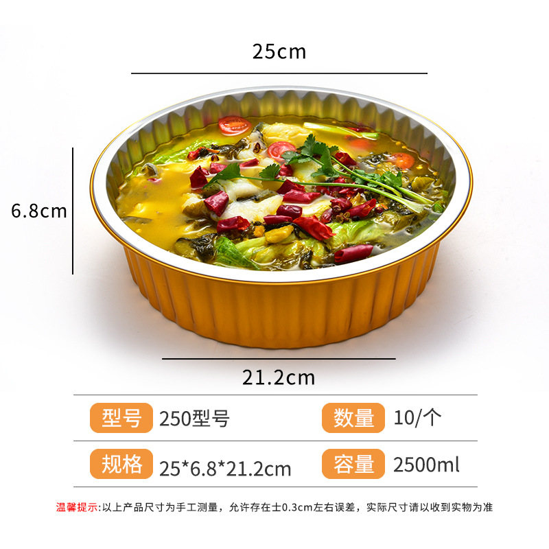 Desechables para llevar caja de embalaje de papel de aluminio estaño cartón olla caliente plato prefabricado freidora horno tazón de oro redondo