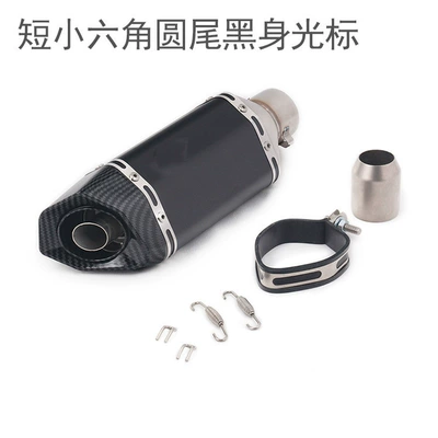 Manufacturer's motorcycle scooter exhaust pipe for Fuxi, Yongyuan, Chunfeng, Ninja, small hexagonal exhaust pipe modification (Exhaust pipe) - a-short-hexagonal-round-tail-black-laser