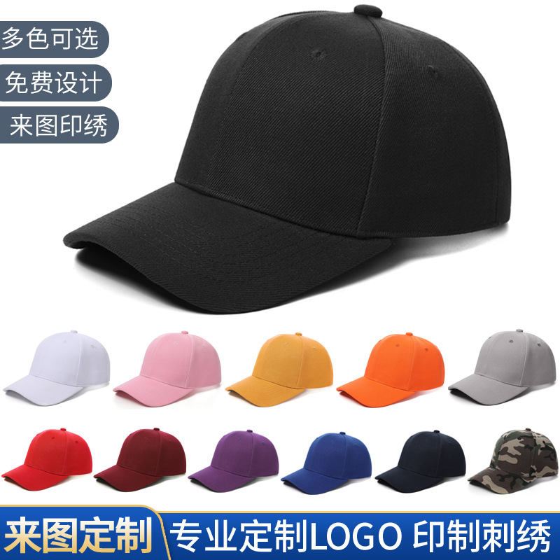 Sombreros personalizados logo bordado impresión publicidad para hombres y mujeres sombreros de lengua de pato personalizados para niños béisbol sombrero solar al aire libre
