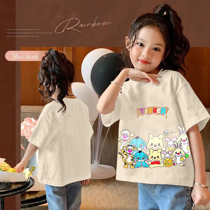 살구-TIGG 곰돌이 푸