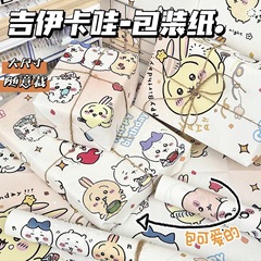 新しい Jiyikawa 包装紙かわいい漫画風高価値大型紙装飾学生ブックカバーギフトボックス