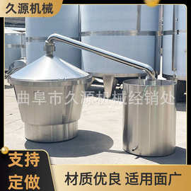石家庄酒坊小型酿酒设备分体式不锈钢吊锅精油纯露蒸馏器图片