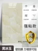Huang Bingyu 【Light Light Face】
