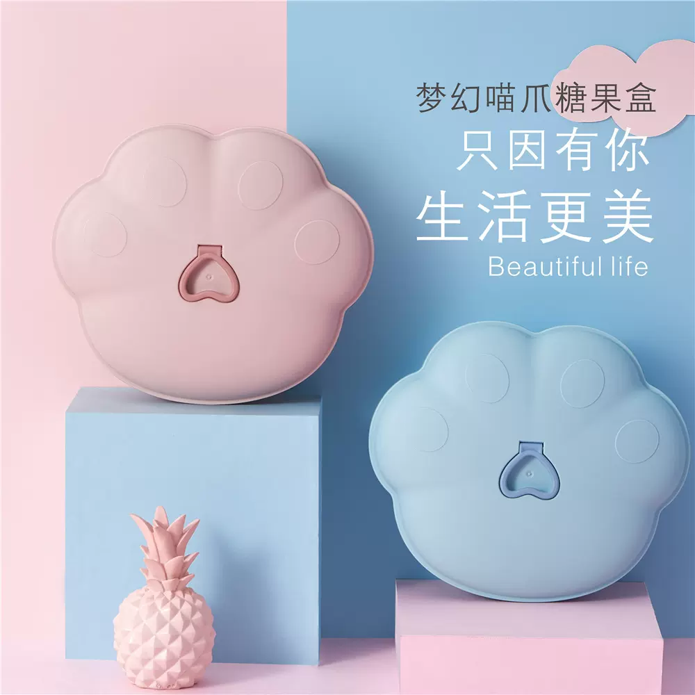 创意卡通坚果盒家用客厅塑料瓜子零食盒网红猫爪干果盒分格糖果盒