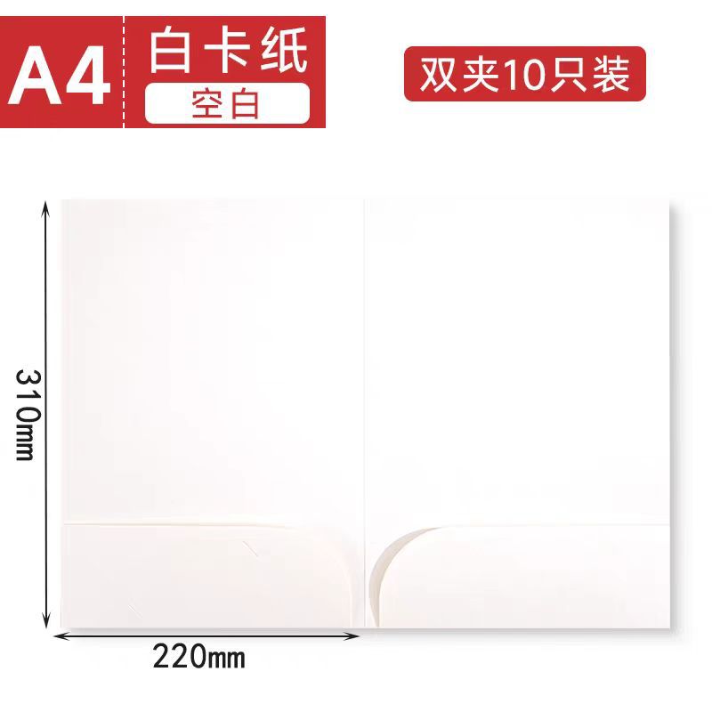 화이트[더블 클립]