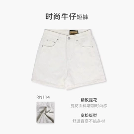 时尚休闲套装;女式牛仔裤;女式T恤