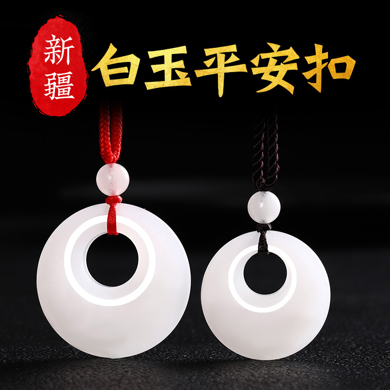 天然新疆和田金丝白玉男女士情侣儿童挂坠玉佩玉石公主平安扣吊坠