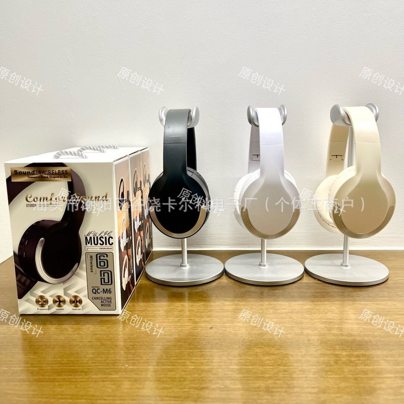 M6新款头戴式无线蓝牙耳机久戴不痛不漏音长续航高品质耳机现货批|undefined