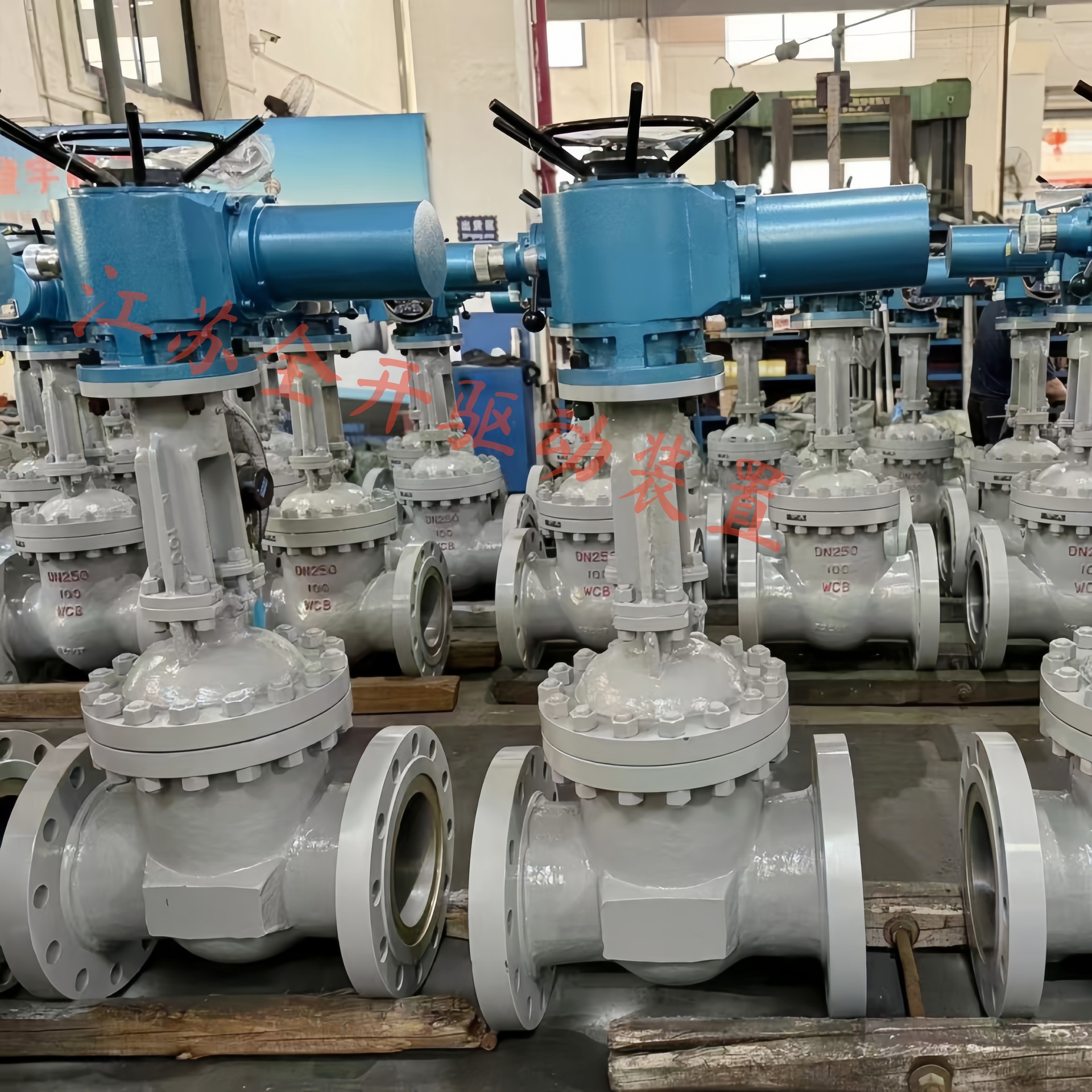 ZJK941H-64C DN250矿用隔爆兼本安型电动闸阀开关型带控制箱