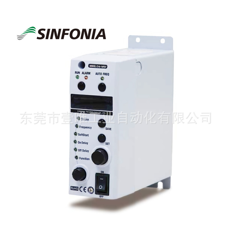 SINFONIA昕芙旎雅C10-3VFEF变频式调节振动频率数码电源控制器