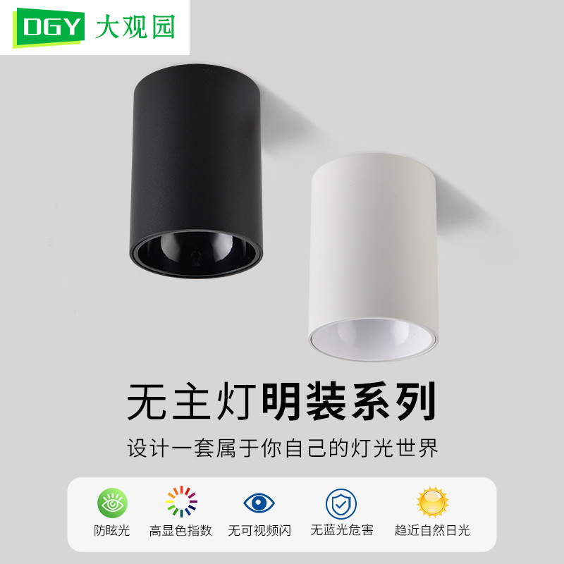 Da Guanyuan lámpara de techo Led Led Light Downlight House Pasillo de la sala de estar sin lámpara principal 495L