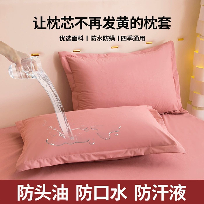 Waterproof pillowcase, (Cross-border trading), Amazon, wholesale