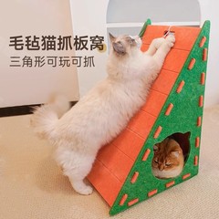 毛毡立式猫抓板窝耐磨微掉屑猫爪三角形贴墙抓板猫窝一体宠物用品