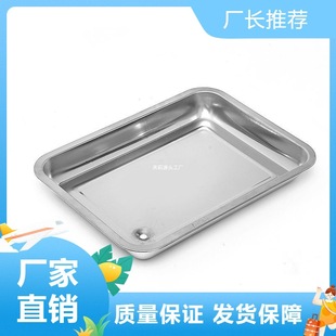 Tea Tray Accessories Tea Table Stainless Steel Drain Tray Embedded Drawer Tray Water Tray Kung Fu Coffee Table Tea Table Water Leakage