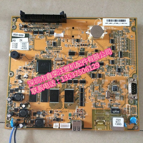 伯乐双马注塑机宏讯电脑操作面板主板MMI270M82-1 2BP-MMi-270B-1