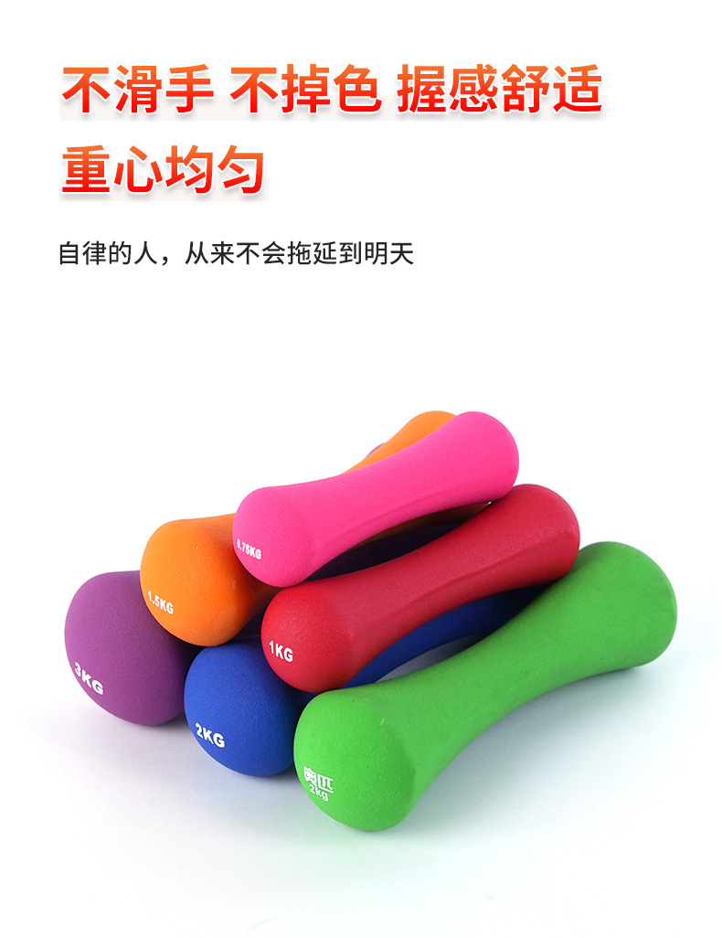 骨头哑铃-详情_08