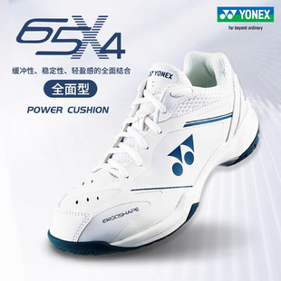 YONEX�����˹��ë��ЬSHB65X4EX��Ů�����ĥ�\��Ь