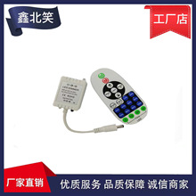 红外RGB遥控单色LED控制器 IR23键单色LED控制器调光器