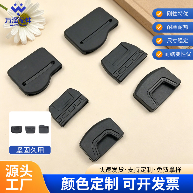 Fabricantes de maletas accesorios de ropa PVC cola de goma suave tira de cola cola de goma suave botón final de costura