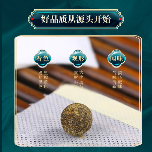 Nanjing Tongrentang Biotechnology Navel Patch Moxa Navel Patch Lazy Man Belly Button Patch Longan Moxa Rong Belly Button Pills Moxibustion Patch