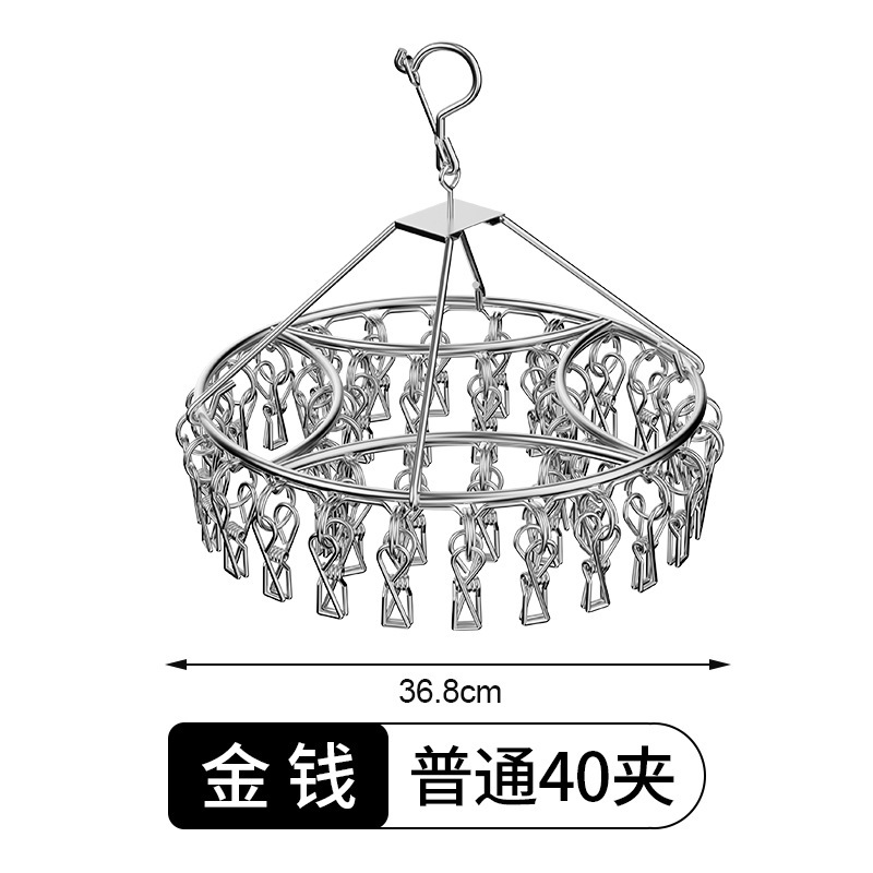 ステンレス靴下クリップ30挟み金貨型太く丸い靴下棚防風家庭用円盤多機能干しハンガー|undefined