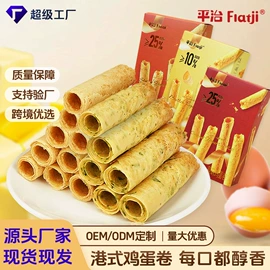 饼干;曲奇;传统糕点