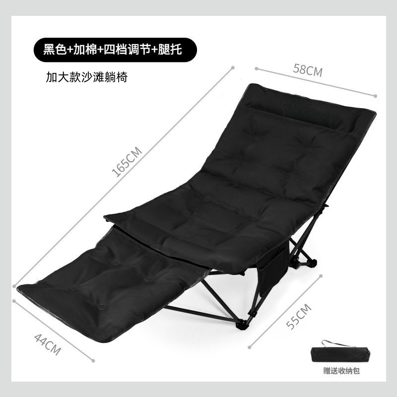 Ampliar la playa de algodón cuatro escaños ajustable sillón de luna acampado ocio al aire libre sofá plegable portátil