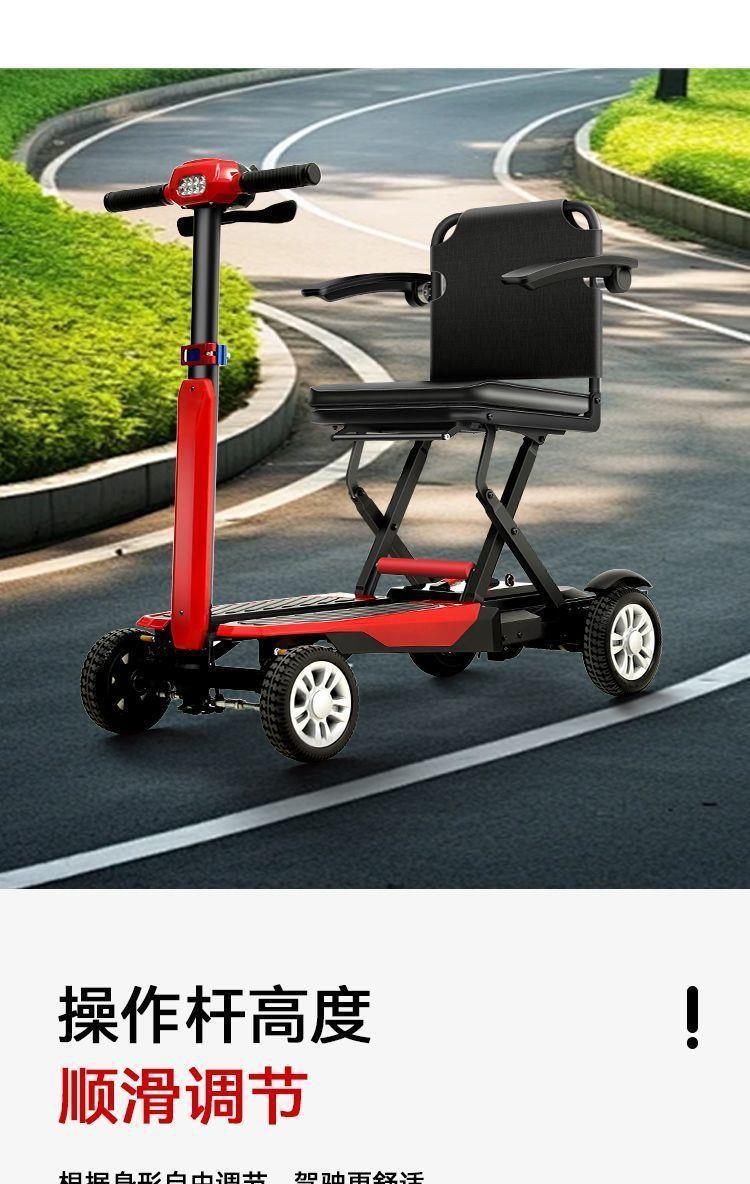 New Model of Elderly Mobility Scooter, Four-Wheeled Low-Speed Vehicle for Adults, Foldable and Transportable by Airplane, Small Electric Scooter