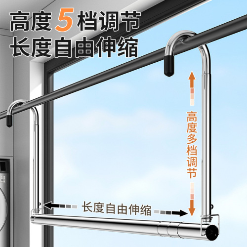 Balcony Clothesline Household Stainless Steel Clothesline Extendable Non-Occupying Space Drying Bedding Device Thickened and Thickened Drying Rack 