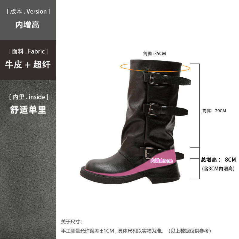 厚底皮带扣西部靴子女2025新款百搭拖地靴褶皱堆堆靴中长筒裤管靴|undefined