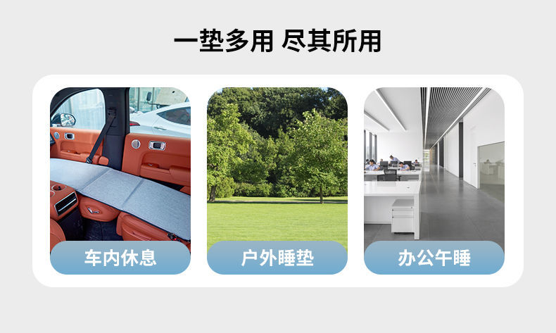 Car Mattress for Sleeping in the Front Seat of a Car, Co-Pilot Seat Can Be Tilted to Make a Bed, Foldable Bed, Cab Sleeping Artifact