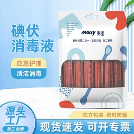 湿巾纸;化妆棉、棉签;家居消毒液