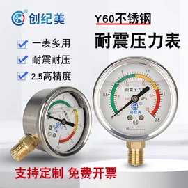 温湿度计;压力表;其他仪器仪表