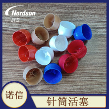 �����Z��EFD���� 7012178   7012166 �m���10CC 3CC�Ͳԭ�b��Ʒ