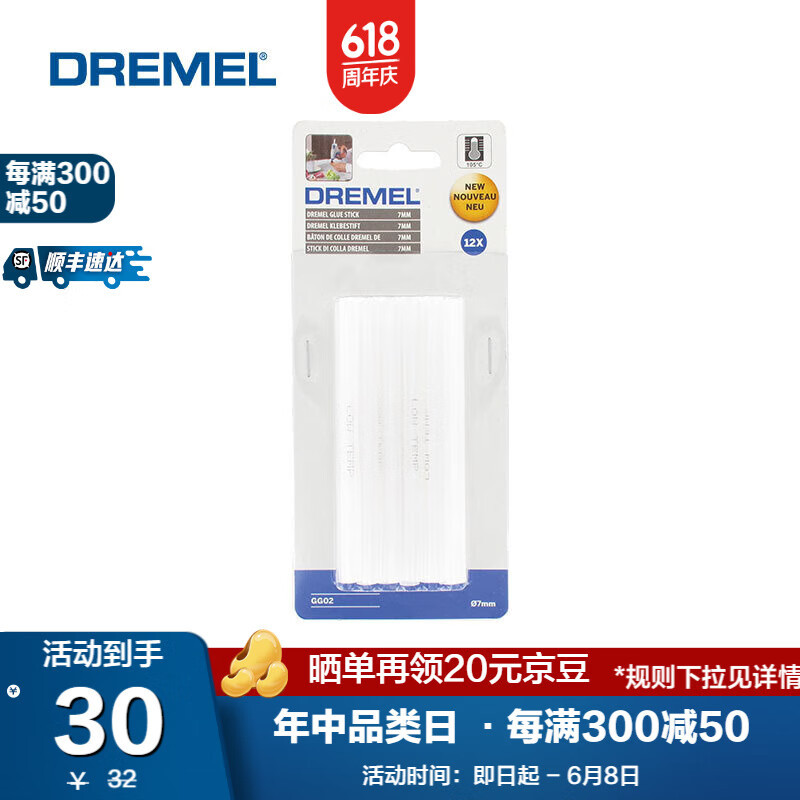 Barra de pegamento GG02 de accesorios generales DREMEL Zhuomei (con 930)