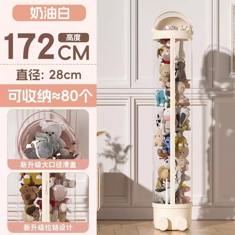 毛绒玩具娃娃收纳桶拉链款多层玩偶收纳筐儿童公仔透明玩具收纳筒|undefined