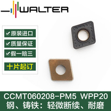  ߠصߴCCMT060208-PM5 WPP20܇Ƭ