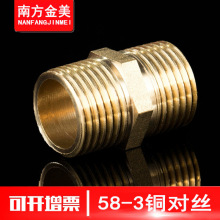 ���l�~���z58-3���Ǯ���ֱͨ��z�Mˮ��ֱ���^�p��z���L�Ӻ���^