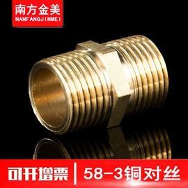 其他水暖五金;其他管件;球阀