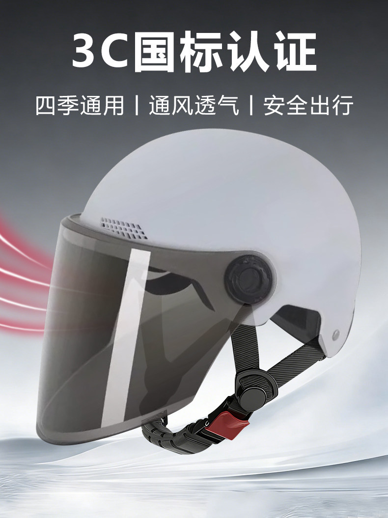 New National Standard 3C Electric Motorcycle Safety Helmet Men's Summer Sun Protection Half Helmet Breathable Safety Helmet Women's 2026 Sunshade