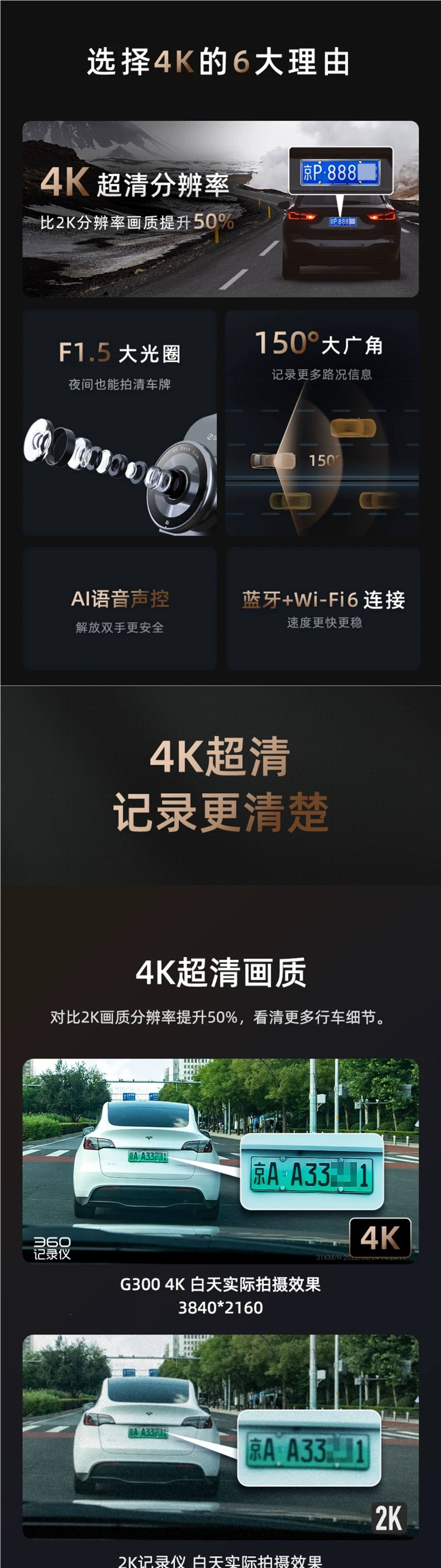 [Official Flagship] 360 Driving Recorder 2026 New Model Wire-Free Installation Car Night Vision Dual Camera G300