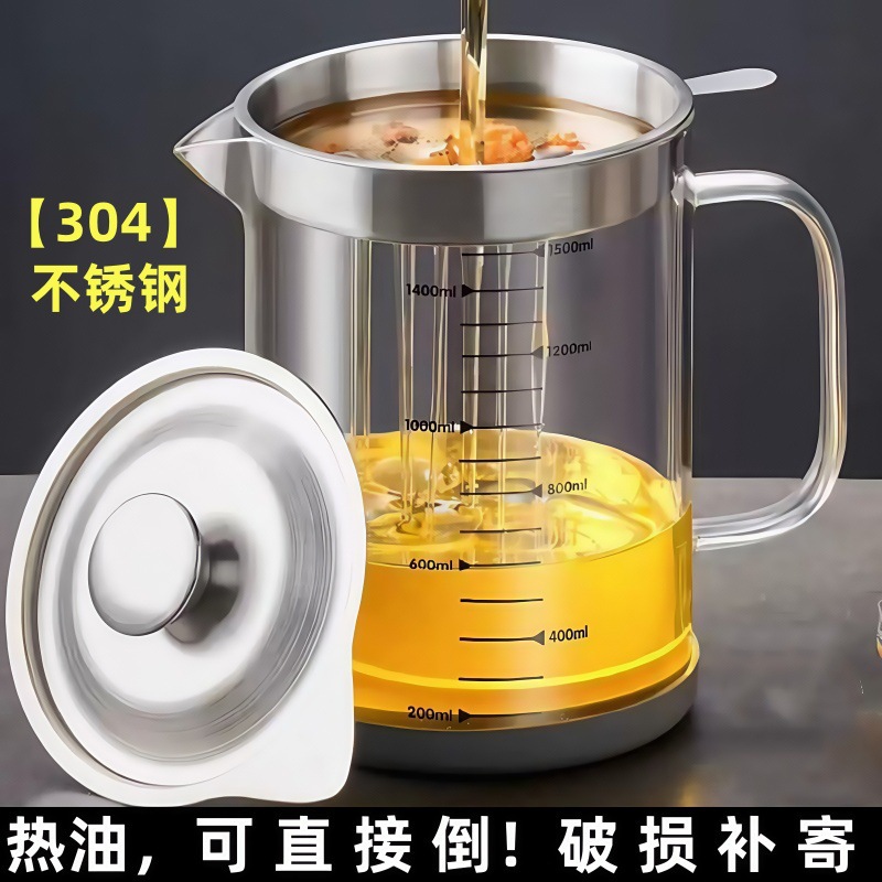 Heat-resistant glass filter for home use stainless steel