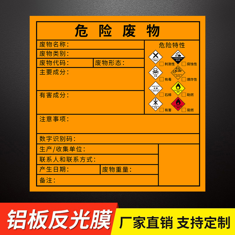 새로운 8 종합 알루미늄 plate-40x40cm