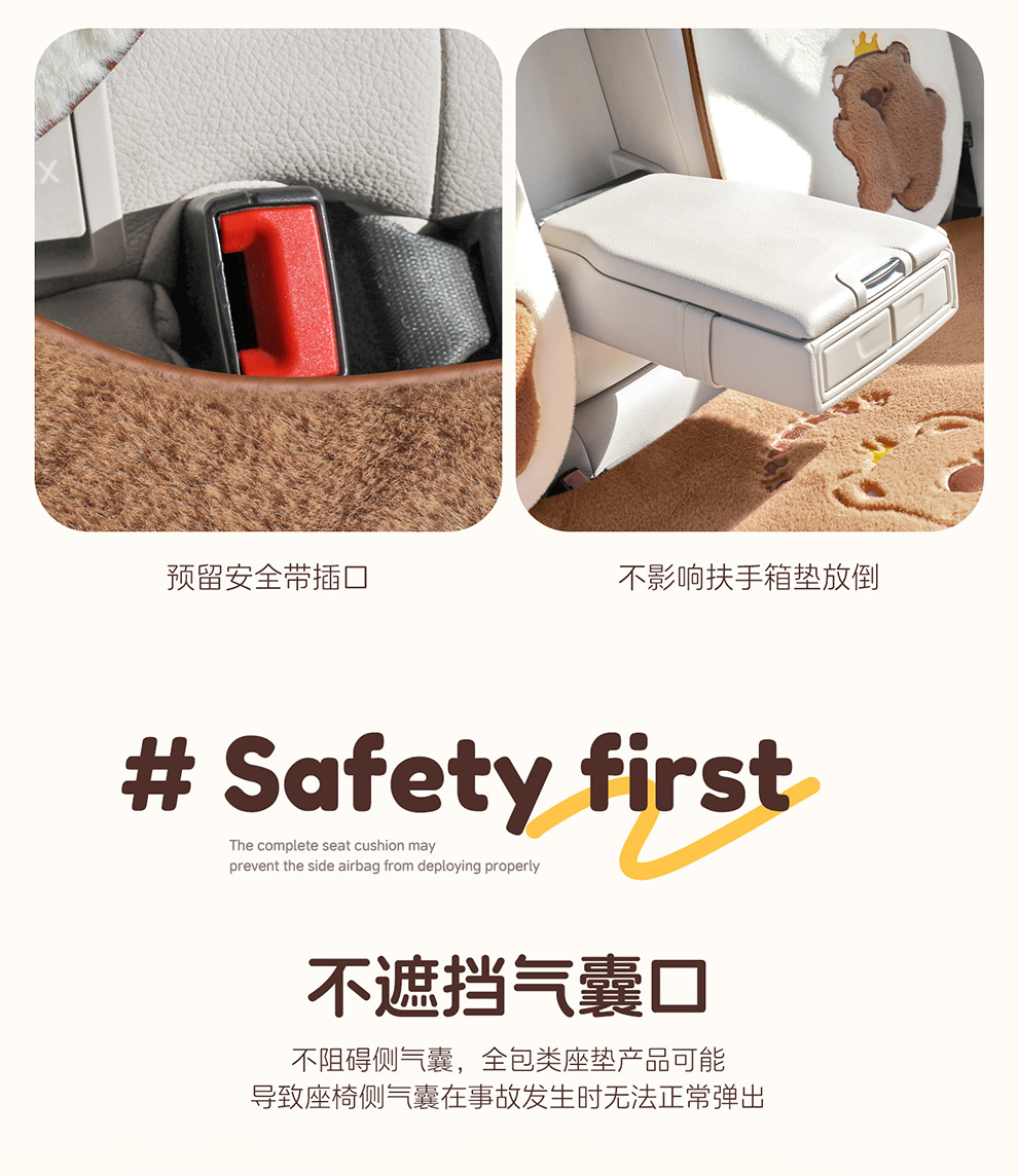 Car Seat Cushion Winter Universal Cartoon Seat Pad Half-Cover Cushion Simple Car Mat Rear Seat Cute Plush Cushion