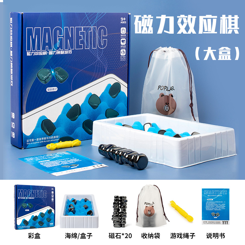 Gran caja de ajedrez efecto magnético B0.6kg