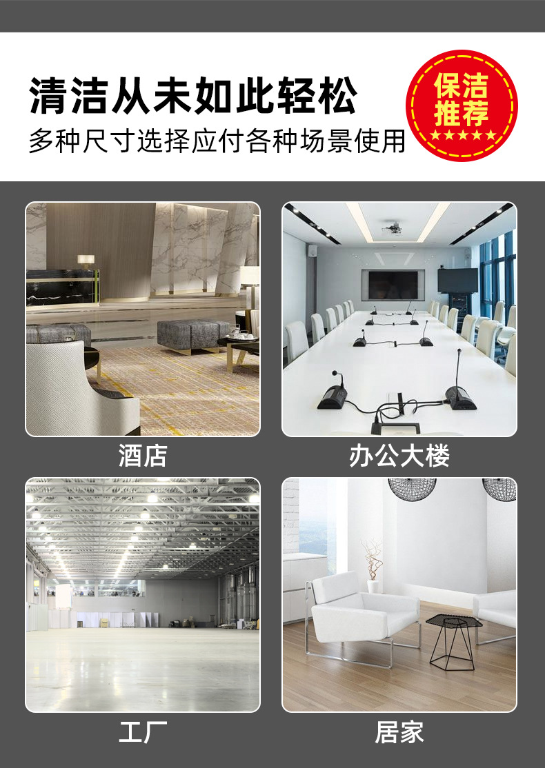 家政保洁专用毛巾 保洁专用魔术拖把毛巾 保洁毛巾抹布 保洁毛巾清洁布 保洁用的毛巾 保洁毛巾家政保洁 保洁毛巾残次 保洁拖地毛巾 保洁毛巾加厚吸水抹布 保洁毛巾30×30 (5).jpg