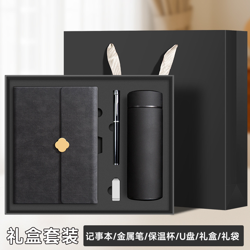 a5商务笔记本礼盒定制可印logo高档商务礼品套装送老师纪念伴手礼|undefined
