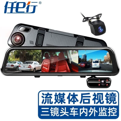 Ren E line J20 HD wide dynamic driving recorder GPS rearview mirror driving recorder three recording camera DVR (Driving recorder)